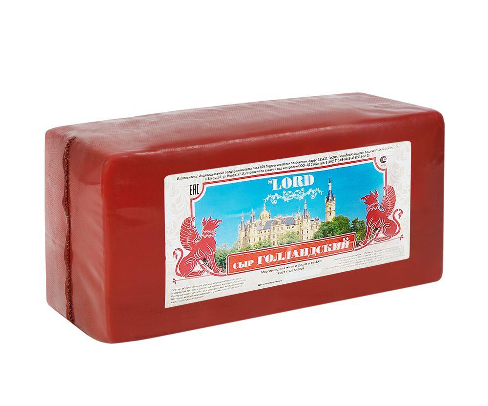 Сычужный с мдж 45% Голландский новый брус Lord 4 кг., оболочка