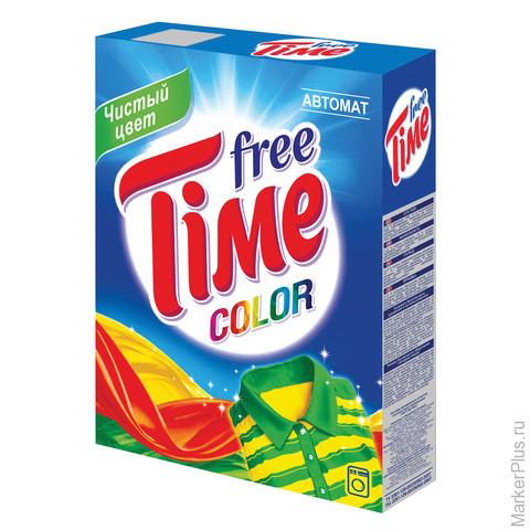 Порошок Free Time автомат COLOR 350 гр., картон