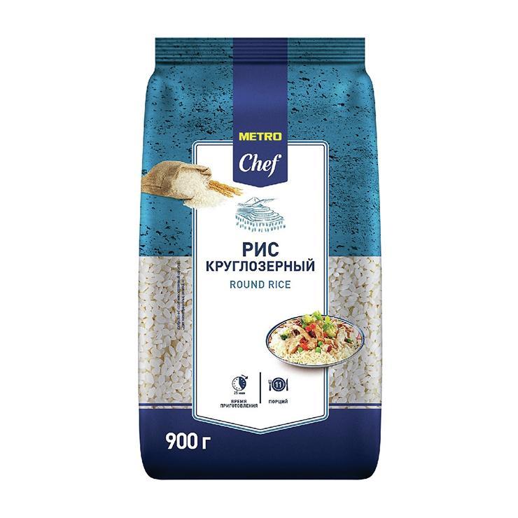Крупа METRO Chef рис круглозерный 900 гр., флоу-пак