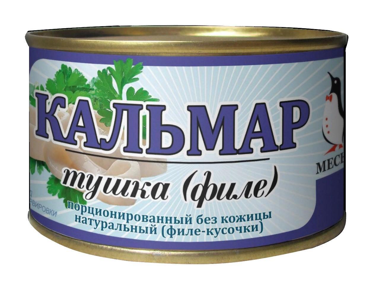 Кальмар Месье натуральный ГОСТ 240 гр., ж/б