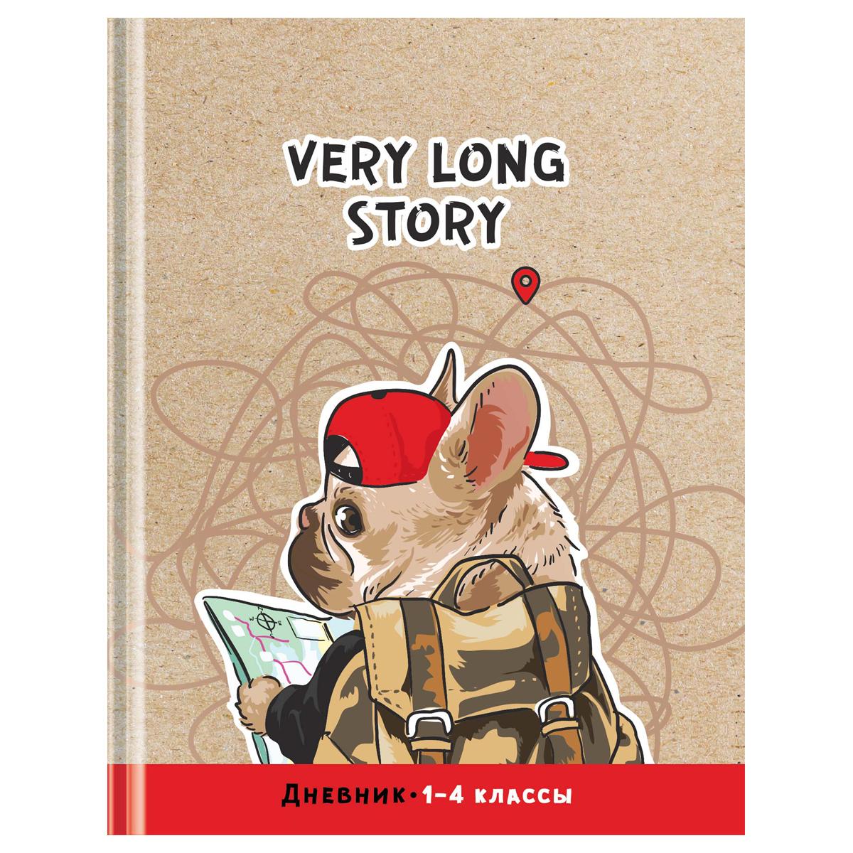 Дневник 1-4 кл. 48л. (твердый) ArtSpaceМаршрут построен, матовая ламинация