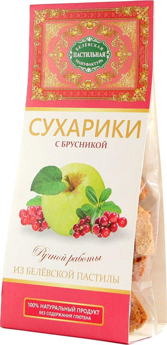 Сухарики Белёвская Пастила из белевской пастилы с брусникой, 55 гр., картон
