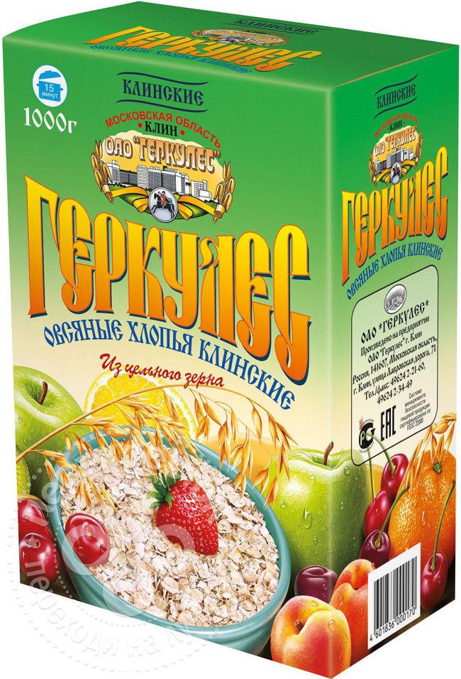 Хлопья овсяные Клинские Геркулес, 1 кг., картонная коробка