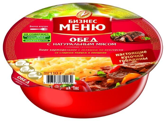 Пюре Бизнес меню гуляш по-венгерски 110 гр,., стакан