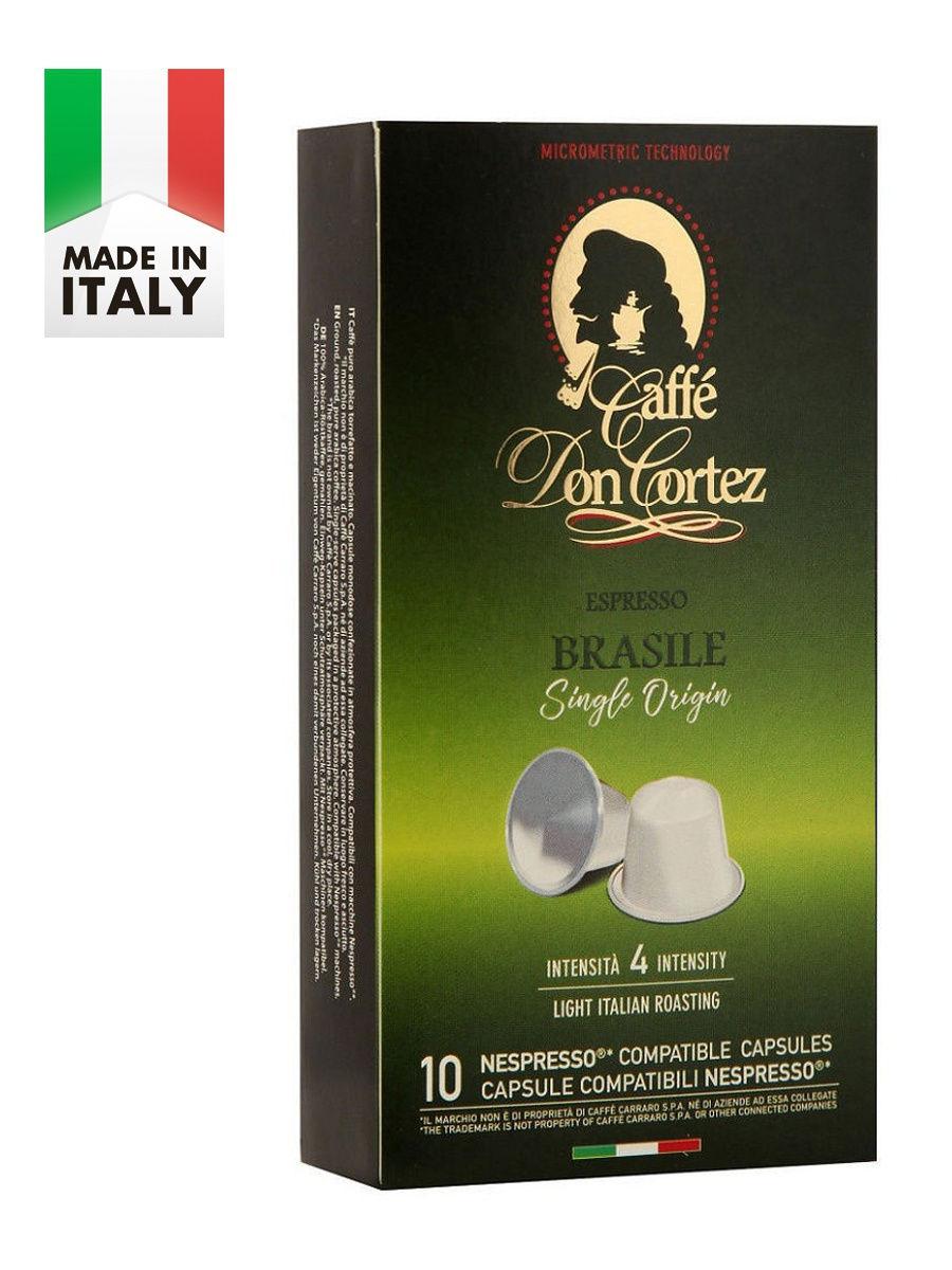 Кофе Carraro Don Cortez Espresso brasile в капсулах 10 шт. 52 гр., картон