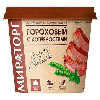 Суп Мираторг гороховый охлажденный 260 гр., пластиковый контейнер