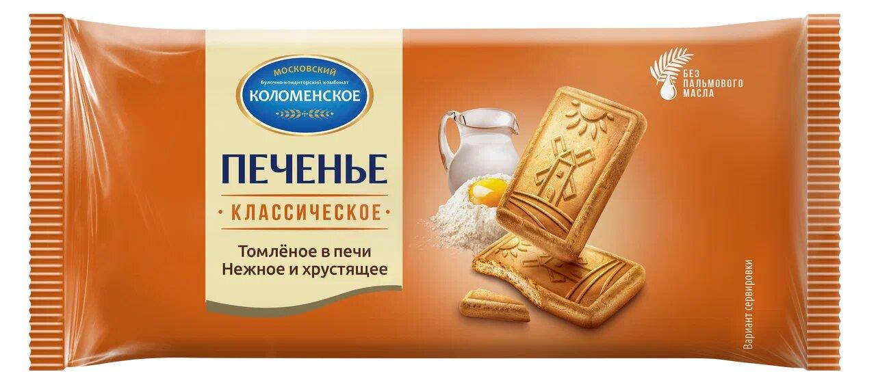 Печенье Коломенское сахарное 120 гр., флоу-пак
