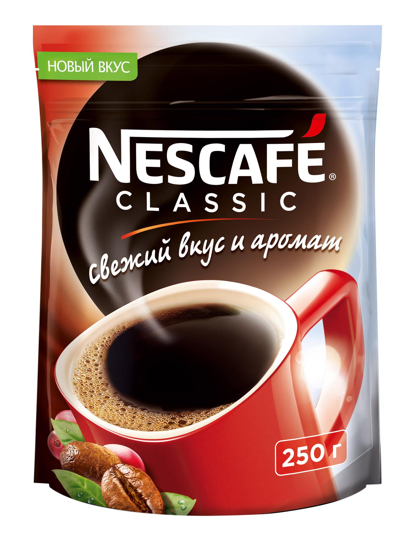 Кофе Nescafe Classic растворимый 250 гр., дой-пак