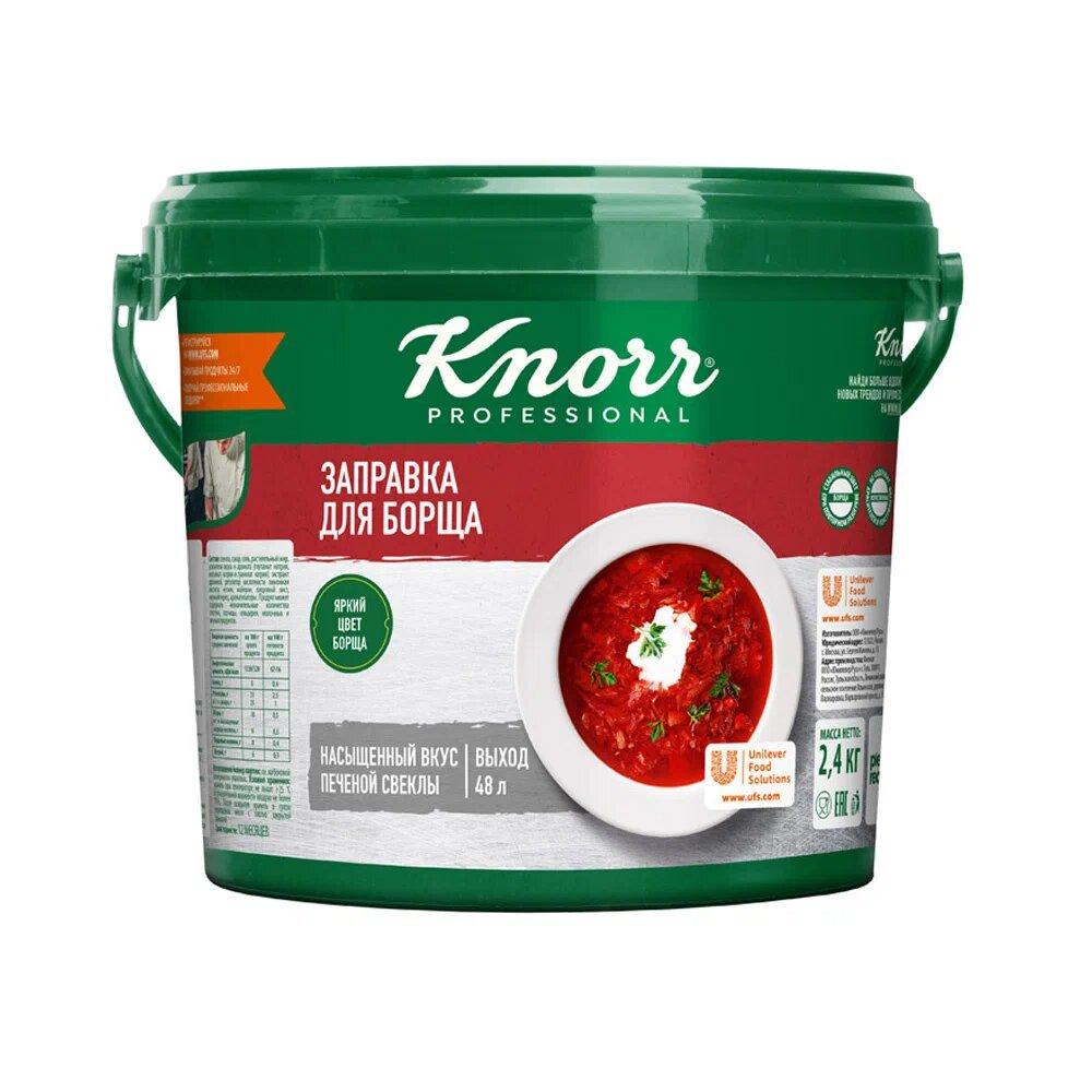 Заправка Knorr для борща 2,4 кг., ведро