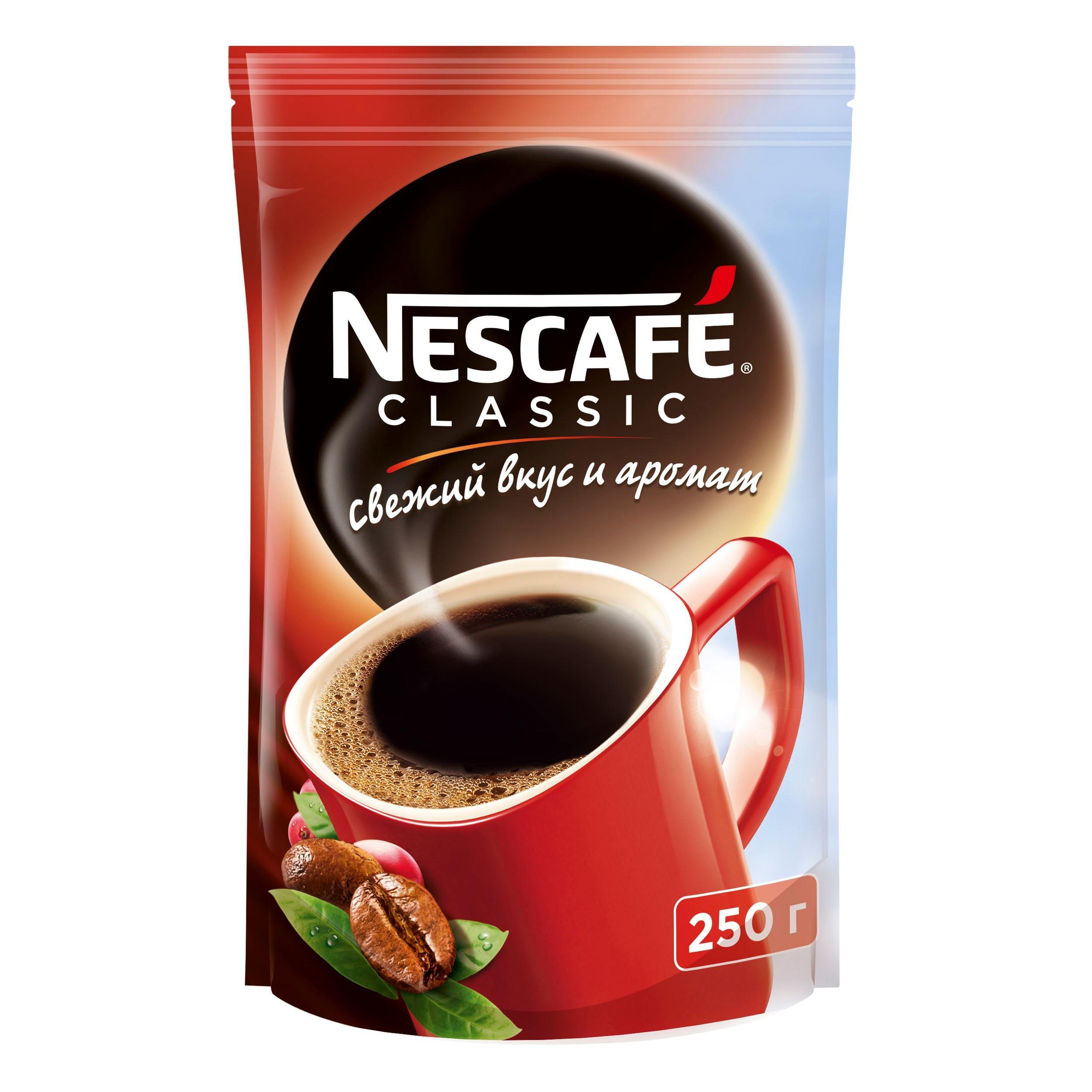 Кофе Nescafe Classic растворимый гранулированный 250 гр., дой-пак