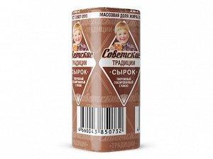 Сырки Какао Советские Традиции, 50 гр., обертка фольга/бумага