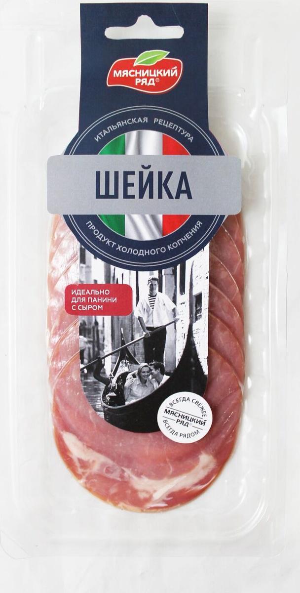 Шейка Мясницкий ряд свиная с/в нарезка, 100 гр., в/у