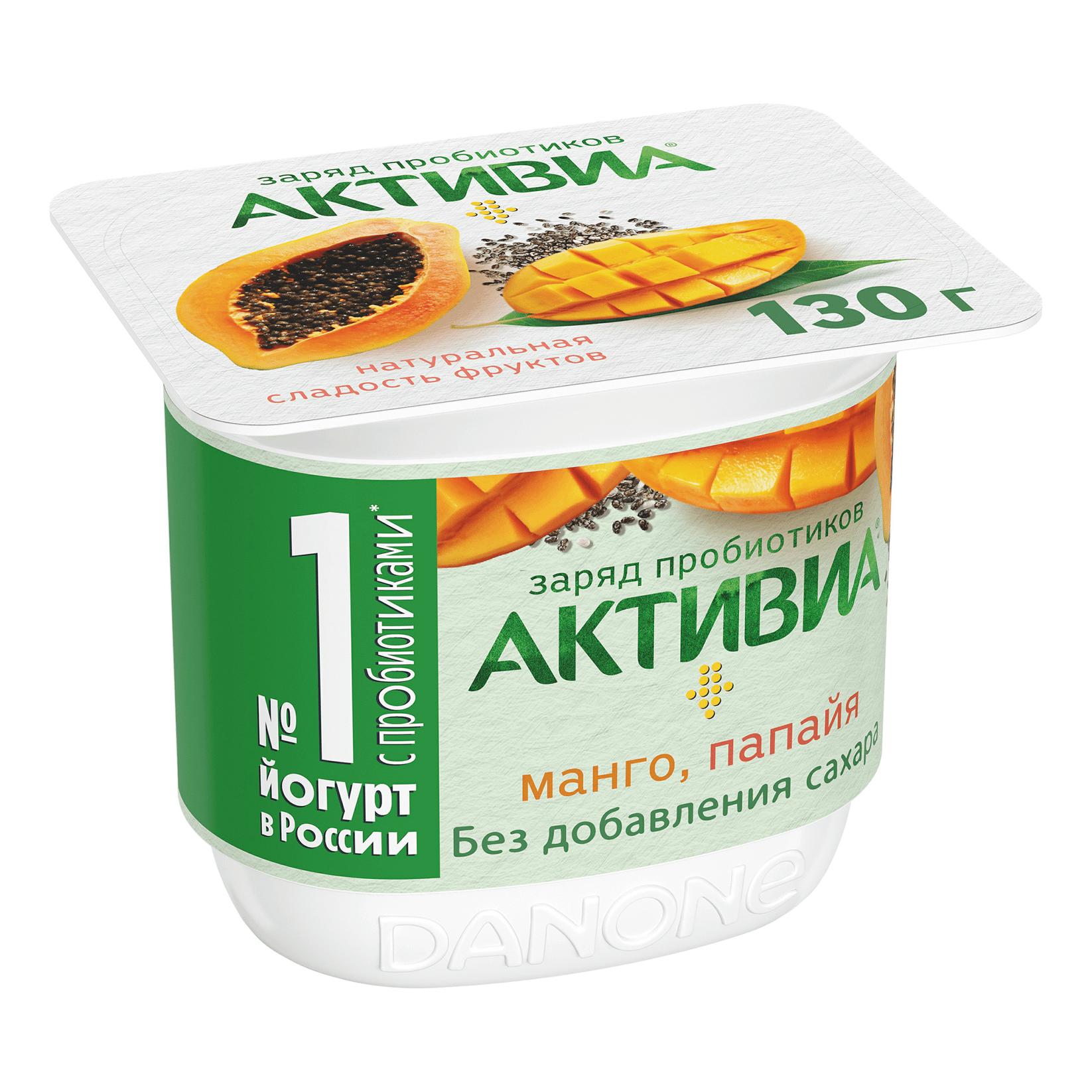 Биойогурт Активиа с виноградом, манго, папайей и семенами чиа без сахара 2,9% 130 гр., стакан