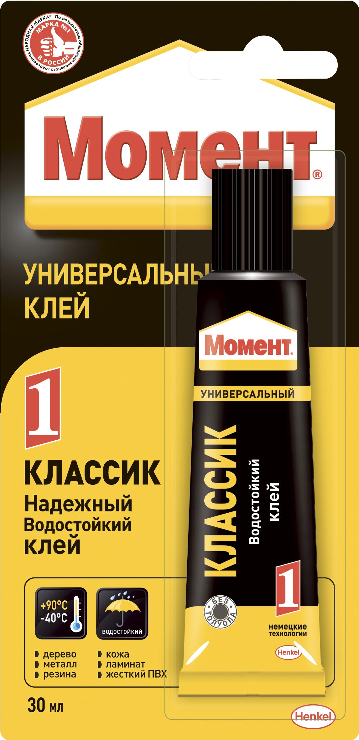 Клей контактный Момент-1 30 мл., блистер