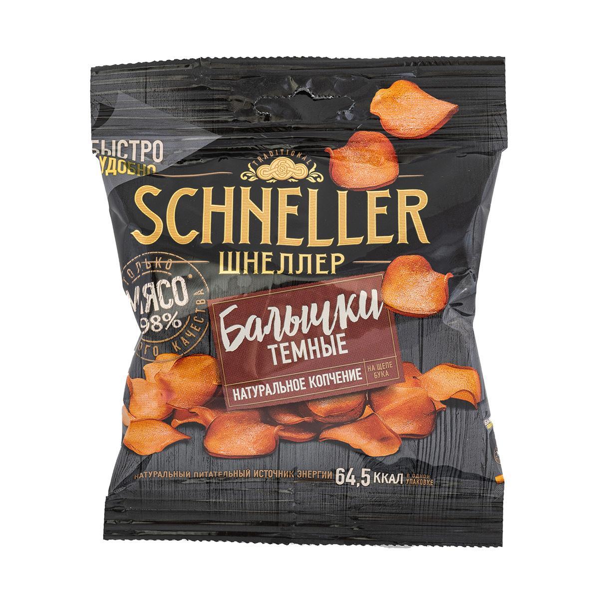 Балычки темные Schneller 120 гр., флоу-пак