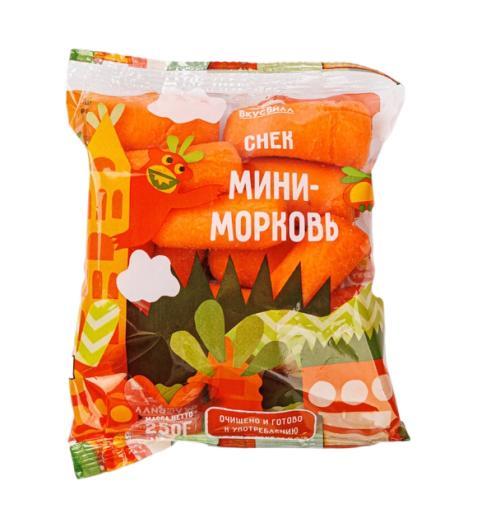 Морковь мини ВкусВилл Россия 250 гр., флоу-пак
