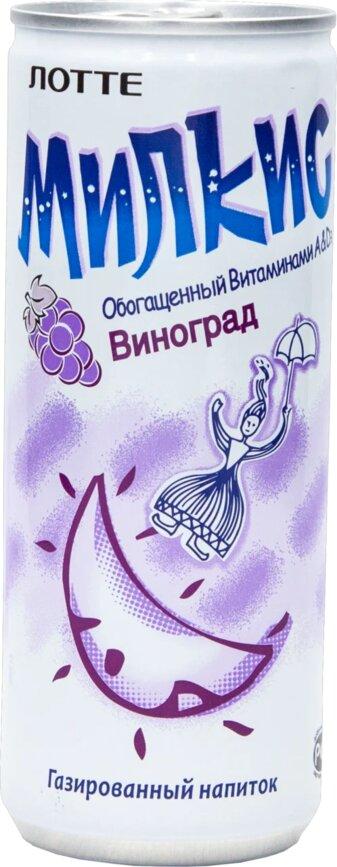 Напиток газированный Lotte милкис виноград Южная Корея 250 мл., ж/б