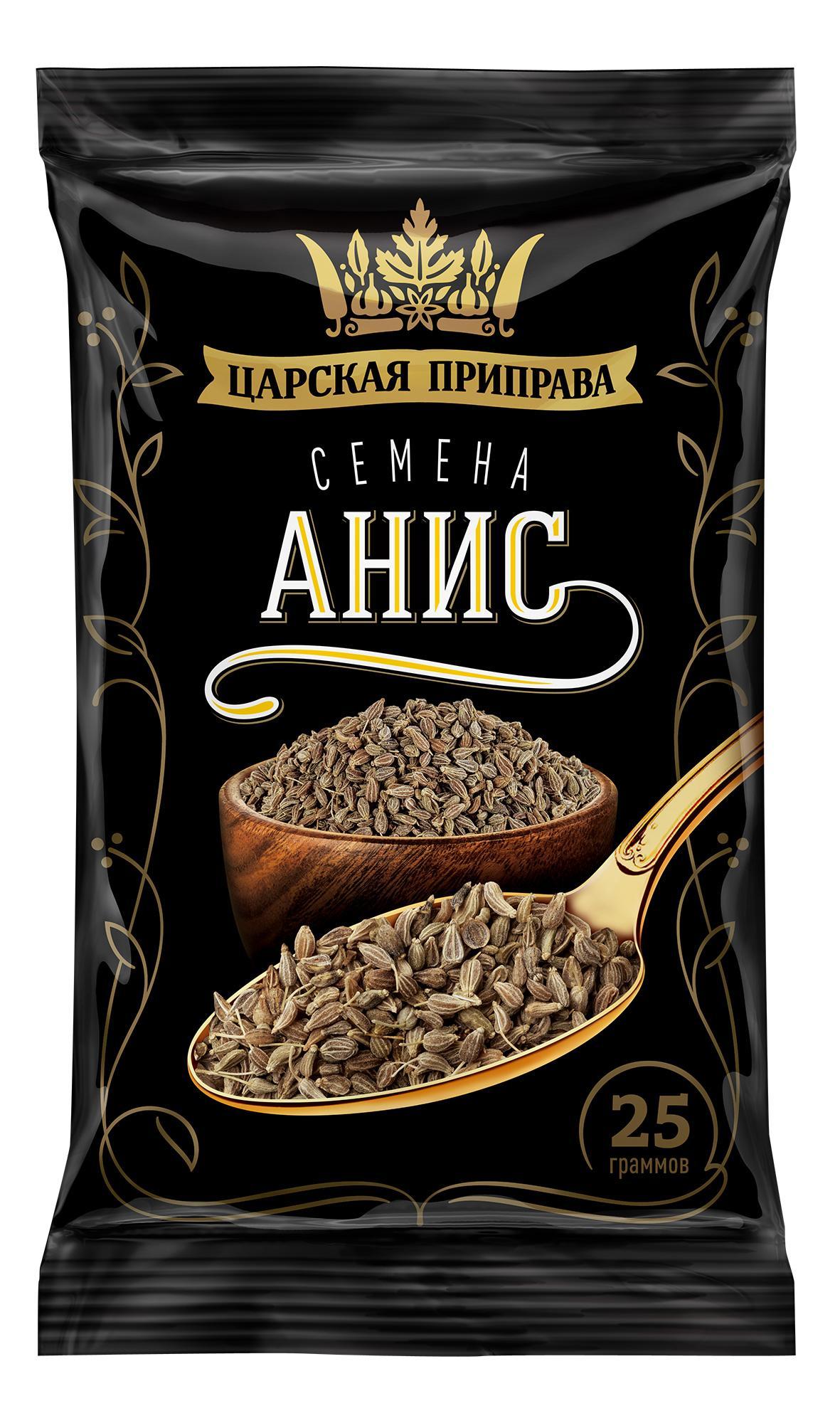 Анис семя, Царская Приправа, 25 гр., флоу-пак