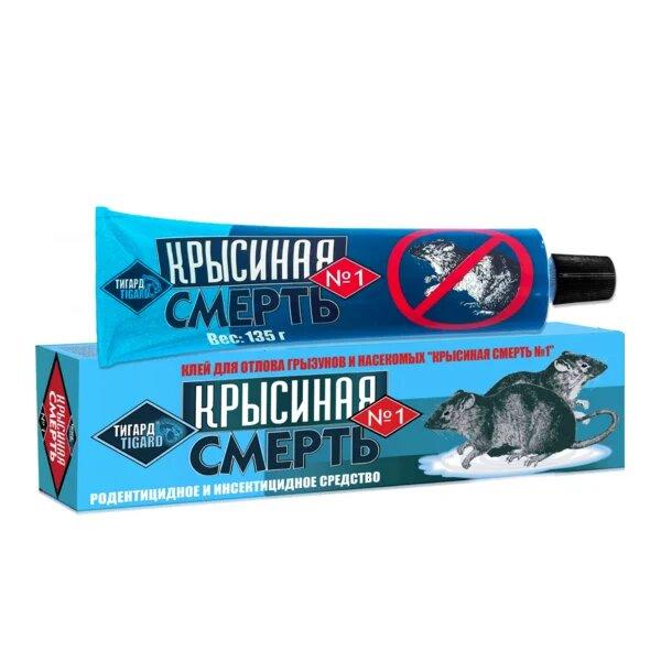 Клей Крысиная смерть №1 от грызунов и насекомых