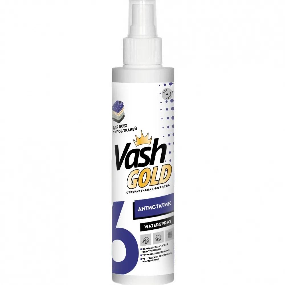 Антистатик Vash Gold Waterspray для всех типов ткани 200 мл., ПЭТ
