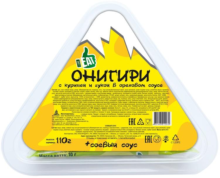 Онигири I like eat с курицей и чукой в ореховом соусе 110 гр., пластиковая упаковка