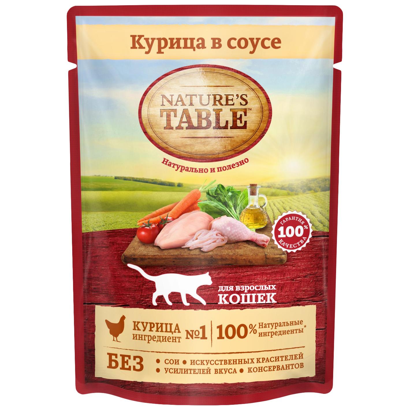 Влажный корм Nature's Table для кошек курица в соусе 85 гр., пауч
