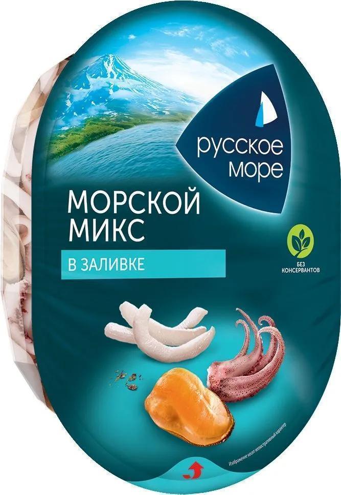Коктейль Русское море из морепродуктов в заливке 180 гр., пластиковый контейнеровый контейнер