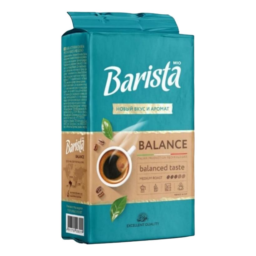 Кофе Barista Mio Баланс натуральный молотый 225 гр., вакуум
