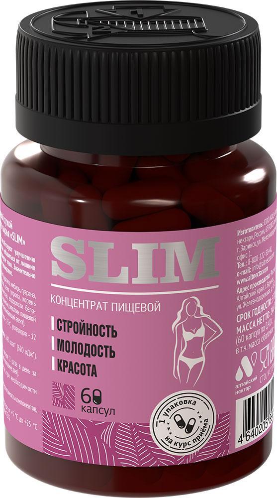 Фитокомплекс Алтайский нектар Slim капсулы 0,46 гр. 60 шт. 27,6 гр., ПЭТ