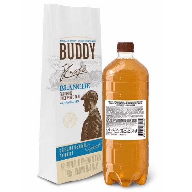 Пиво крафтовое светлое Buddy Kraft Blanche разливное фильтрованное непастеризованное 4,4% 920 мл., ПЭТ