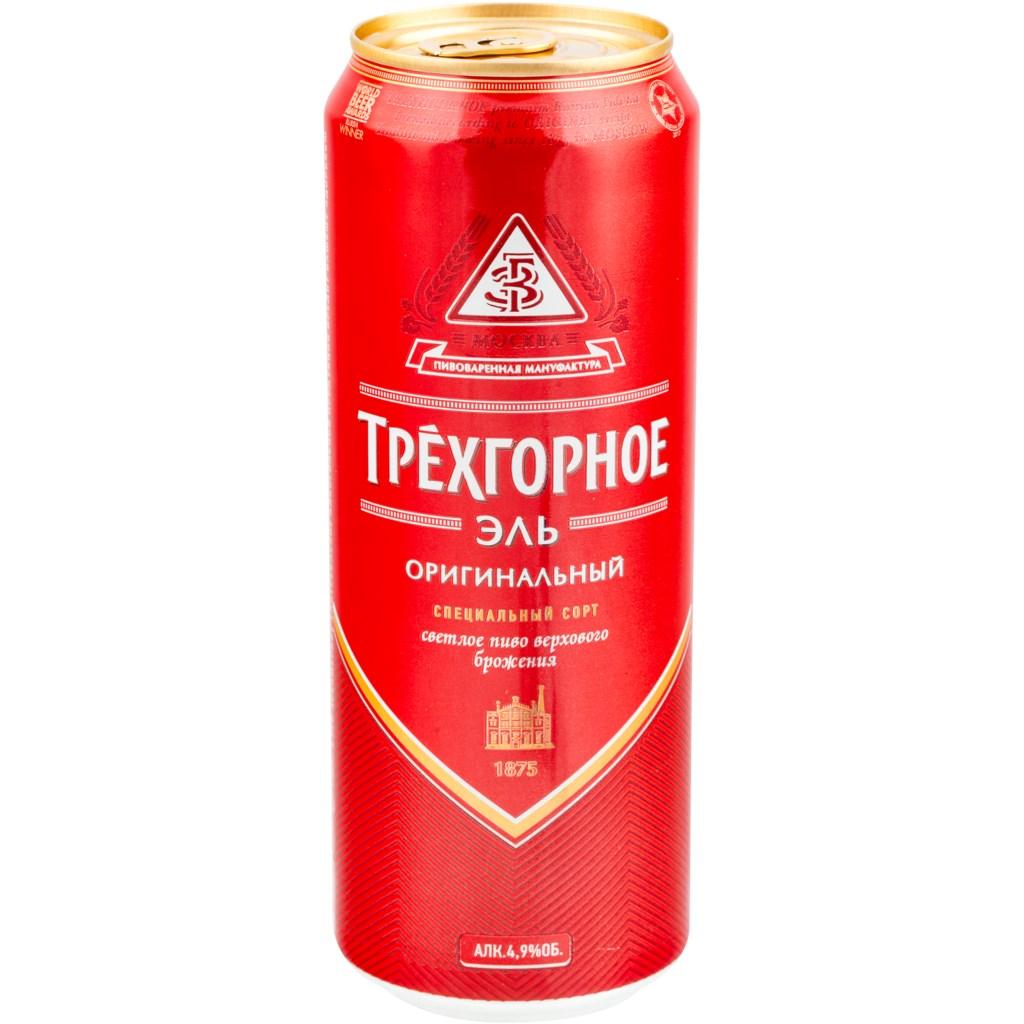 Пиво Трехгорное Эль оригинальный светлое фильтрованное пастеризованное 4,9% 450 мл., ж/б