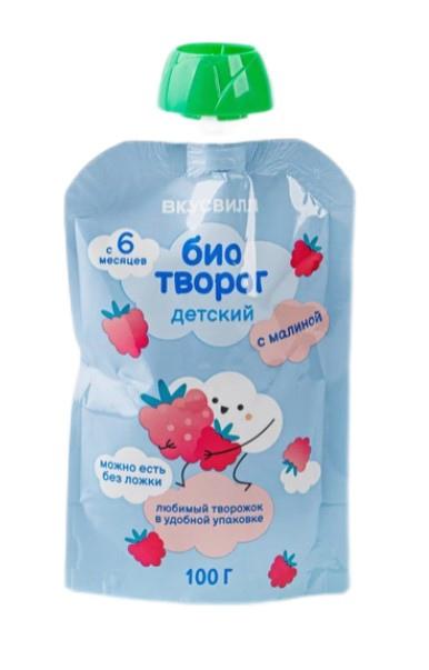 Биотворог ВкусВилл детский с малиной 4.2% 100 гр., пауч