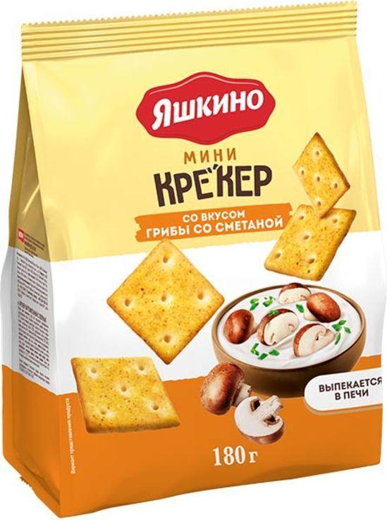 Крекер мини Яшкино грибы со сметаной 180 гр., флоу-пак
