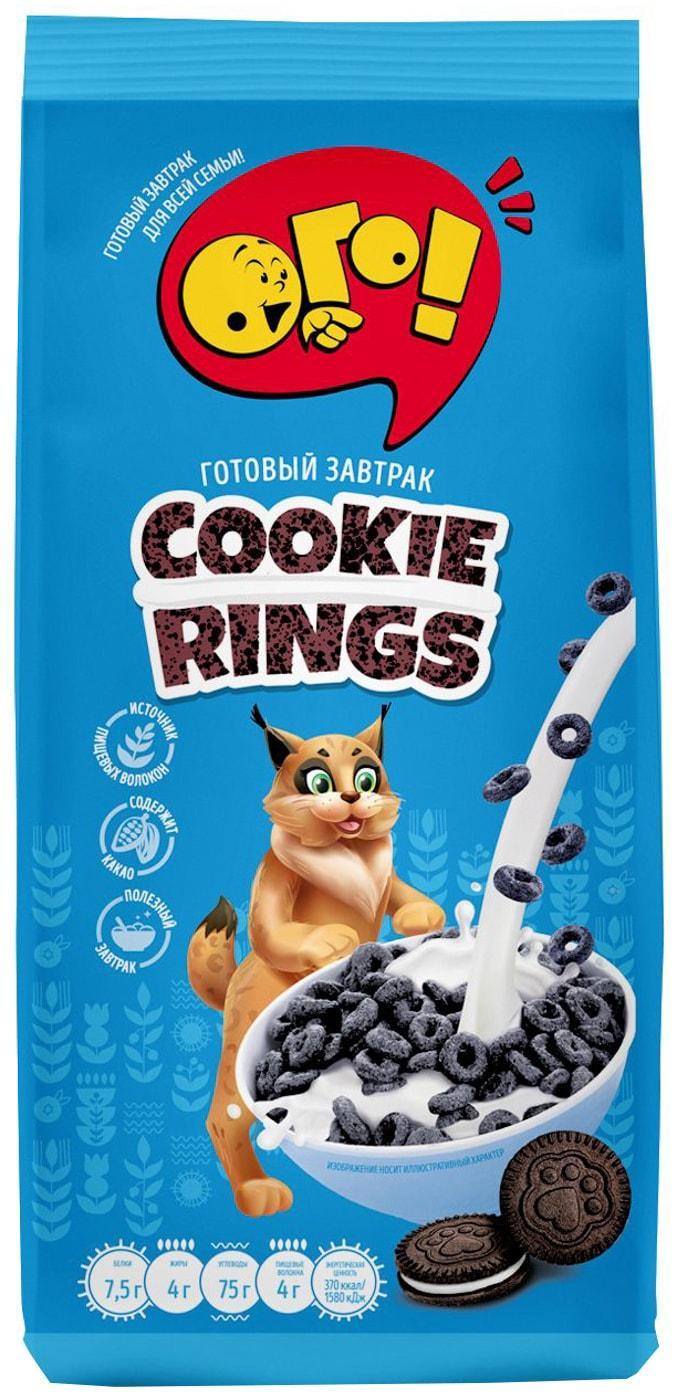 Готовый завтрак Ого! Cookie rings 150 гр., флоу-пак