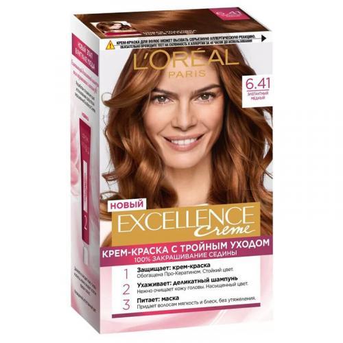 Крем краска для волос L'Oreal Paris Excellence Creme тон 6.41 элегантный медный 192 мл., картон
