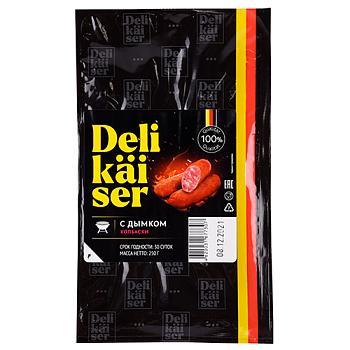 Колбаски Delikaiser полукопченая с дымком 250 гр., вакуум