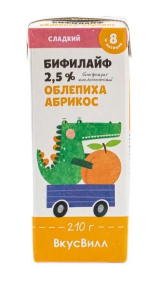 Бифилайф ВкусВилл детский Облепиха-абрикос 2.5% 210 гр., тетра-пак