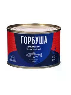 Горбуша Владивостокский РК в томатном соусе 245 гр., ж/б
