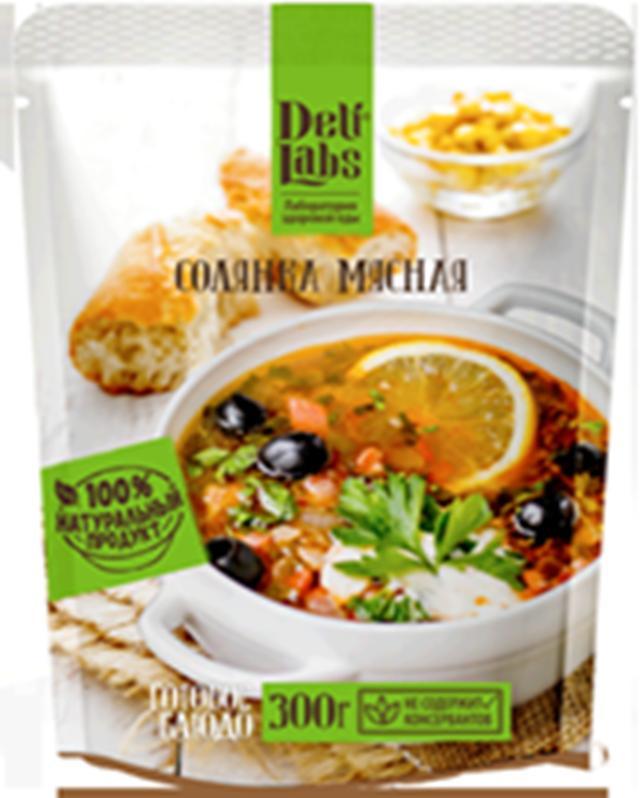 Готовое блюдо Солянка мясная 300 гр