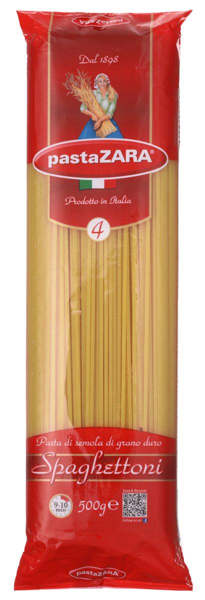 Спагетти Pasta Zara макароны