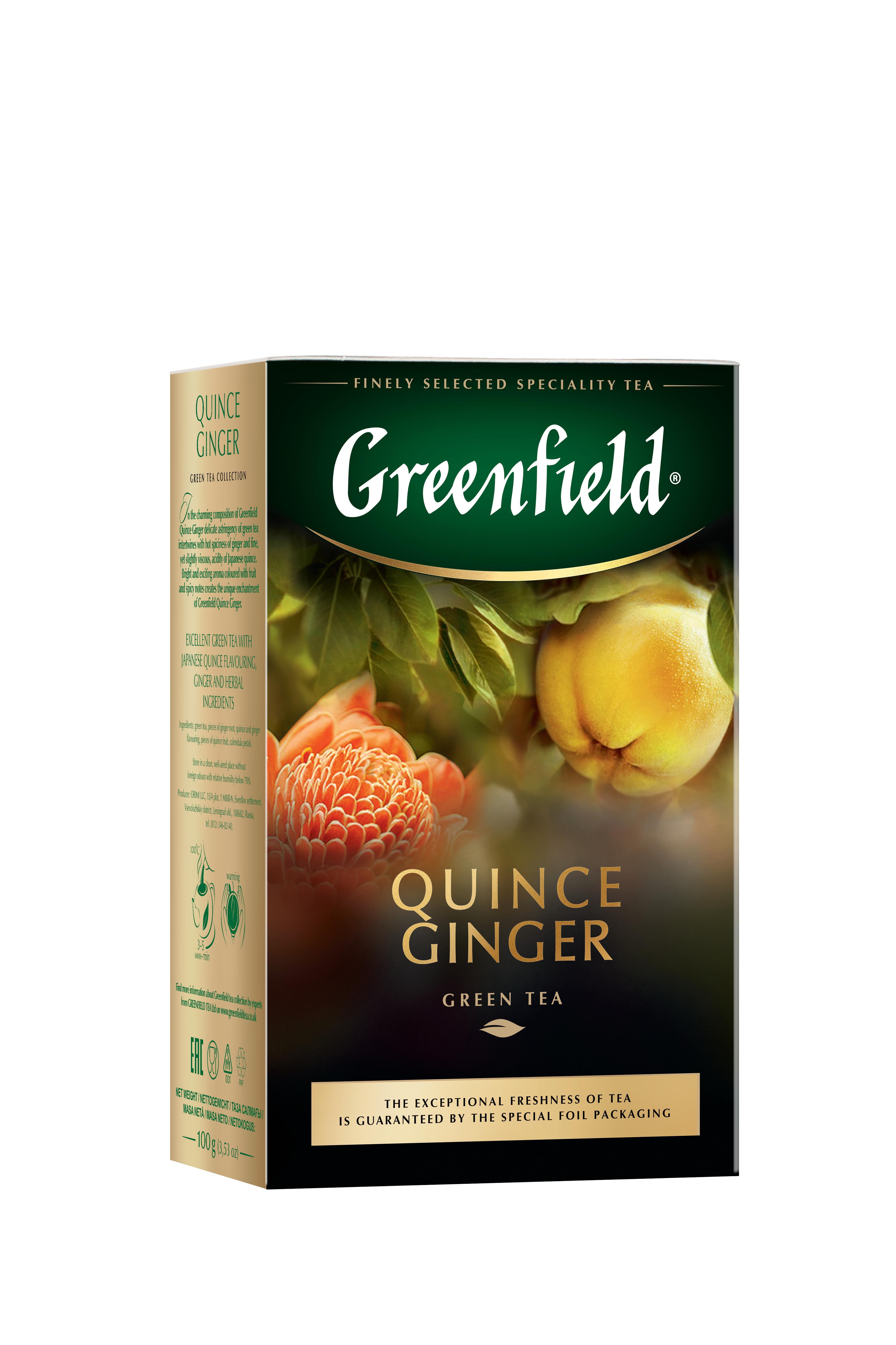 Чай Greenfield Quince Ginger листовой зеленый ароматизированный, 100 гр., картон