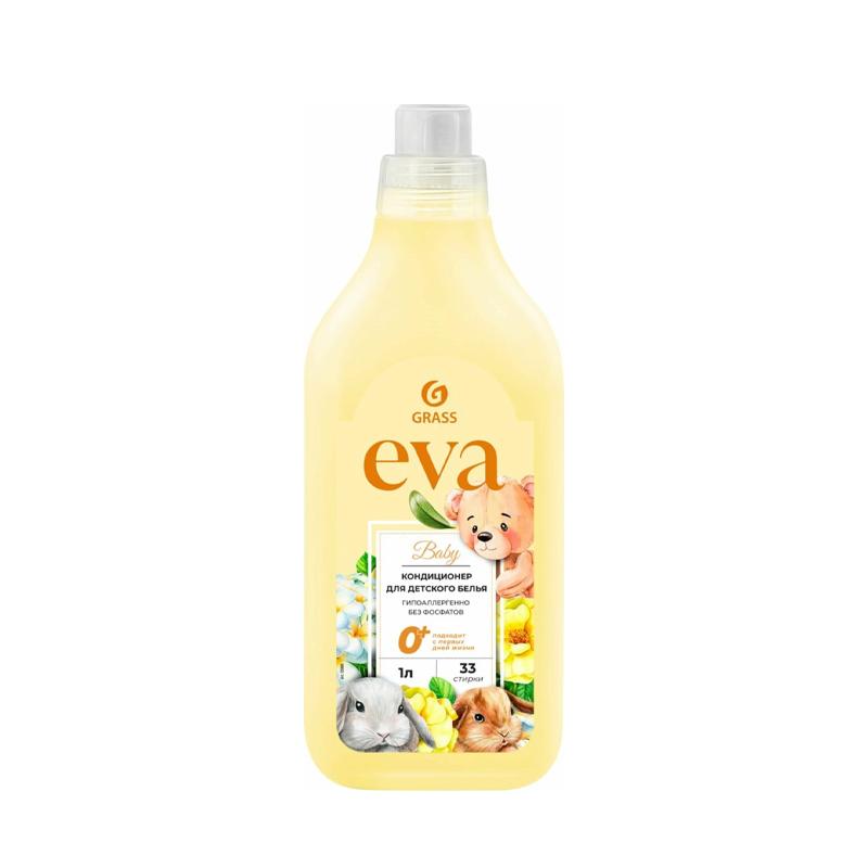 Кондиционер для белья GRASS концентрированный EVA baby 1 л., флакон