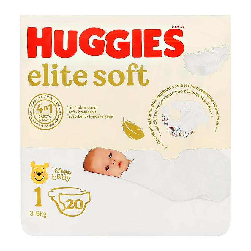 Подгузники Huggies ELITE SOFT однор.р1 20 шт., пакет