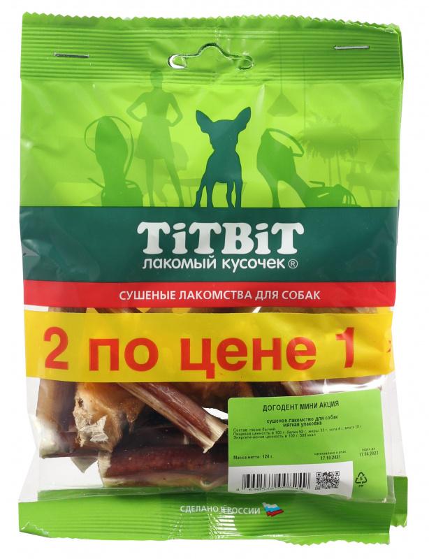 Догодент TitBit пикантный мини АКЦИЯ, 120 гр, флоу-пак