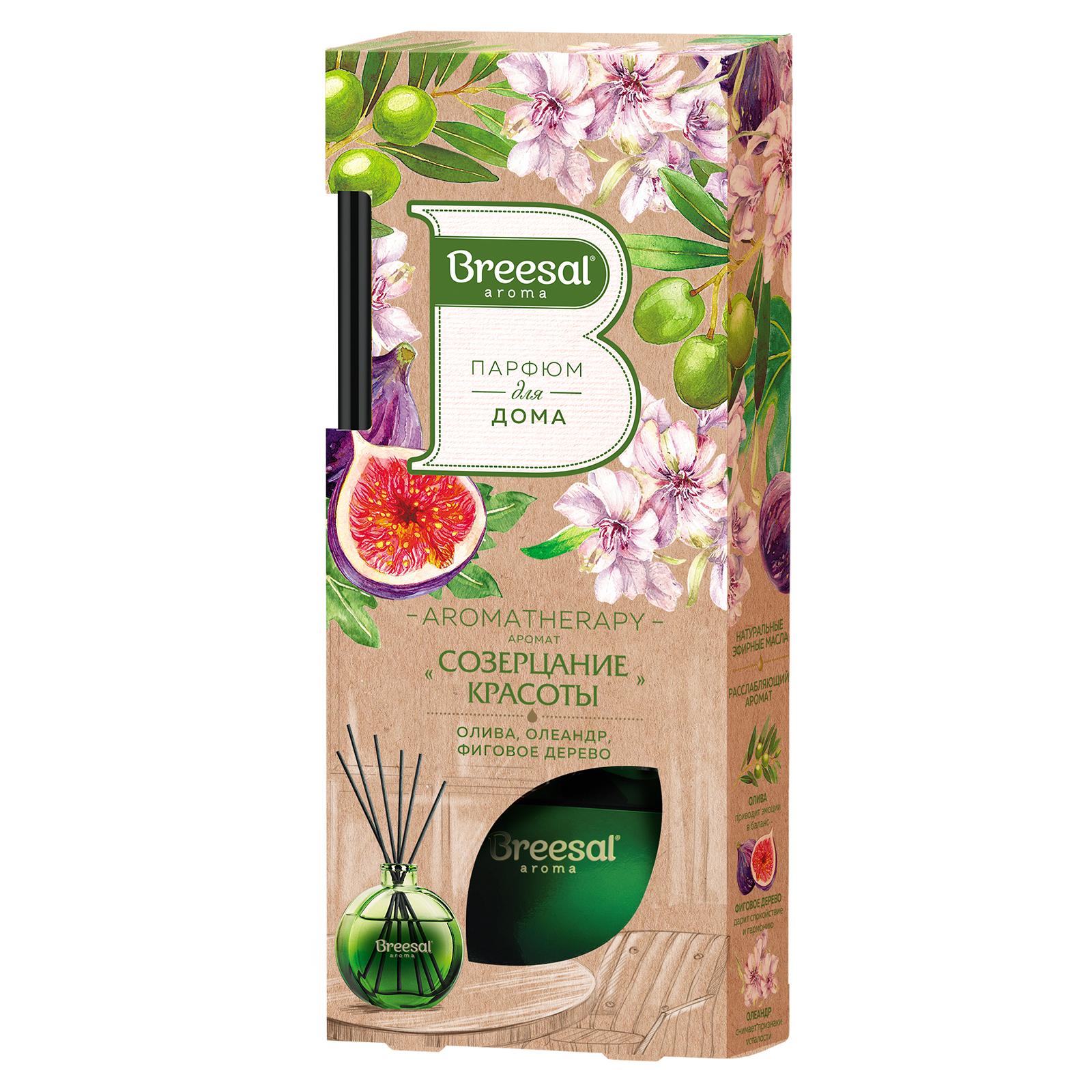 Ароматизатор декоративный Breesal Aromatherapy Созерцание красоты 70 мл., картон