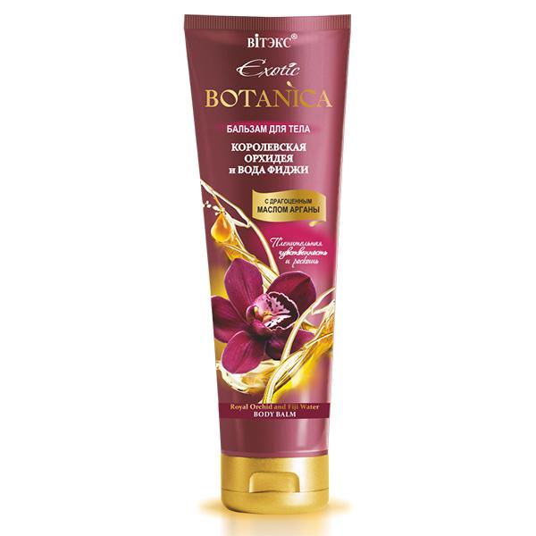 Бальзам для тела Вiтэкс Exotic botanica Королевская орхидея и вода фиджи 200 мл., туба