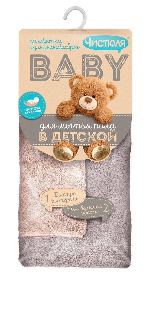 Салфетки Чистюля Baby из микрофибры для пола в детской 2 шт., бумага