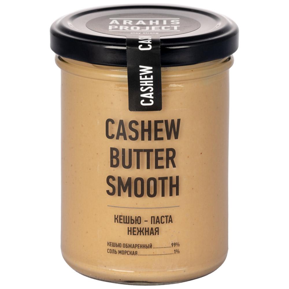 Паста Arahis Project SMOOTH кешью нежная 200 гр., стекло
