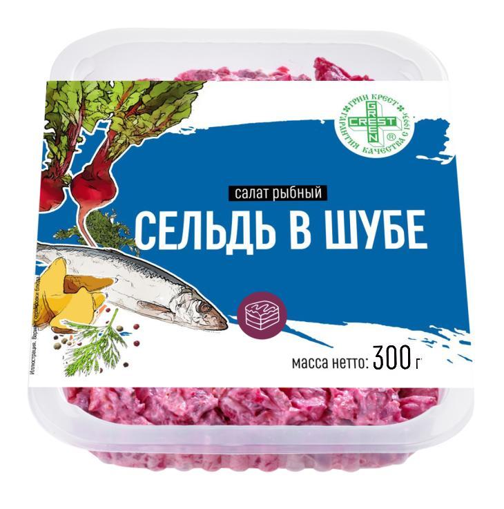 Салат Green Crest сельдь под шубой 300 гр., пластиковый контейнер