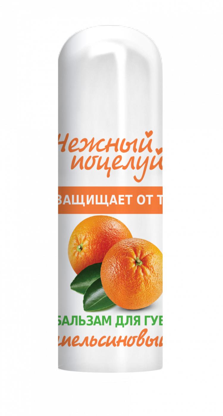Бальзам для губ Нежный поцелуй апельсиновый